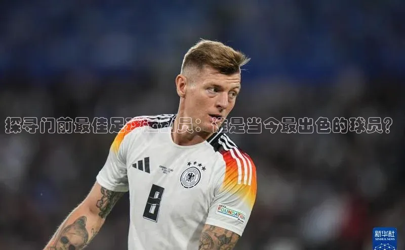 意昂体育4官网挪威主权基金