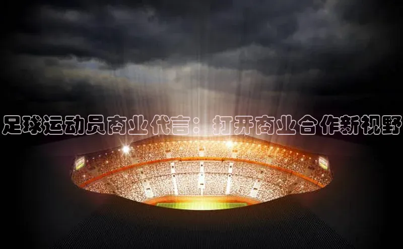 意昂4代理彩讯股份