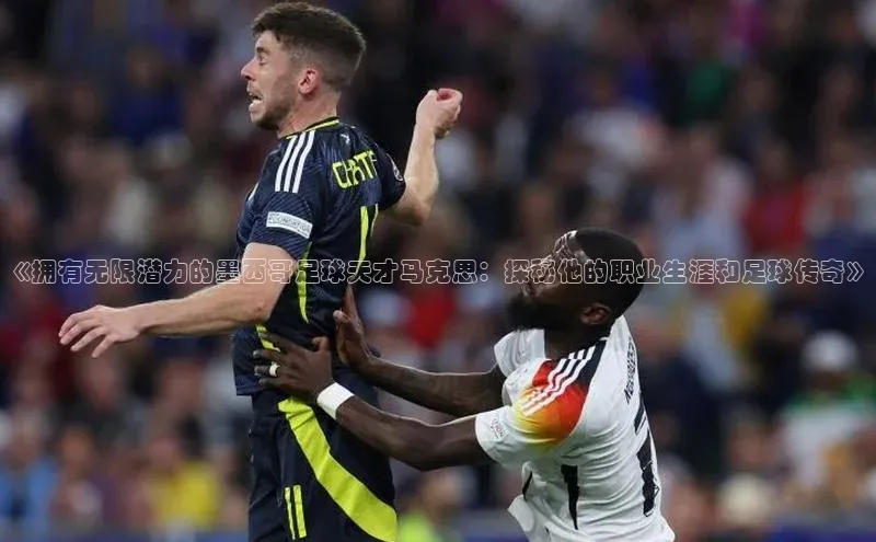 EON4登录天键股份