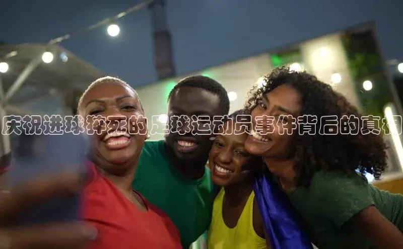 意昂体育4登录百度信誉