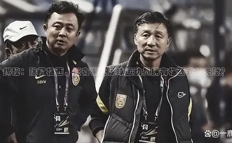 意昂体育4百度健康