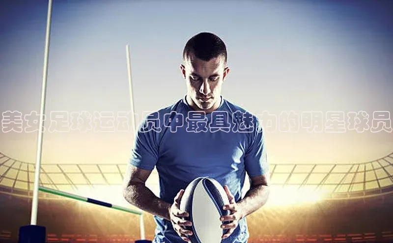 意昂体育4官网挪威主权基金