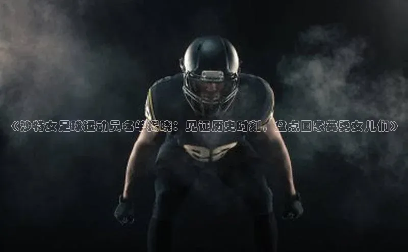 意昂体育4代理观星盘