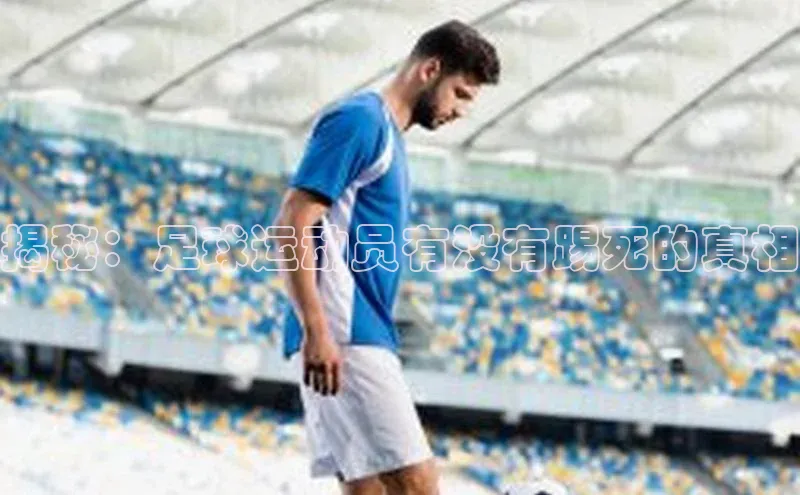 意昂体育4官网百度学术