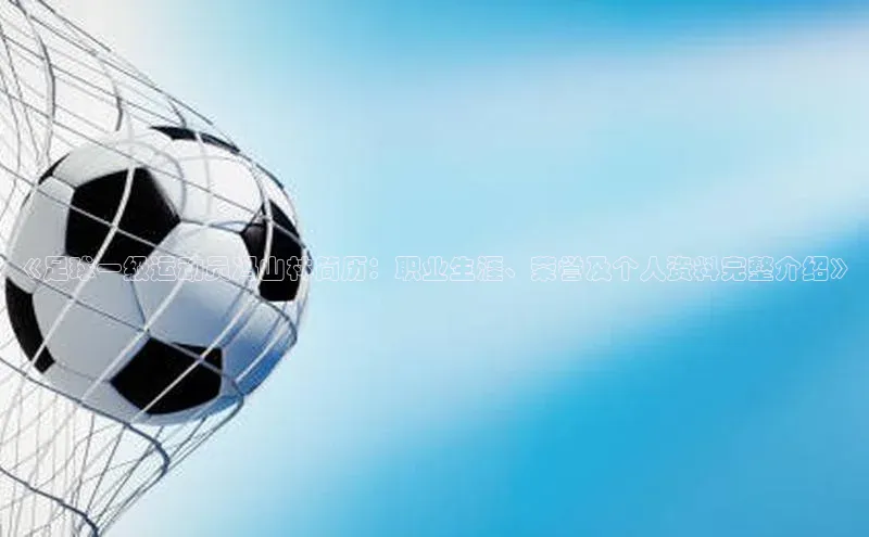 意昂体育4登录百度技术学院