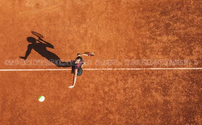 意昂体育4代理光魔科技