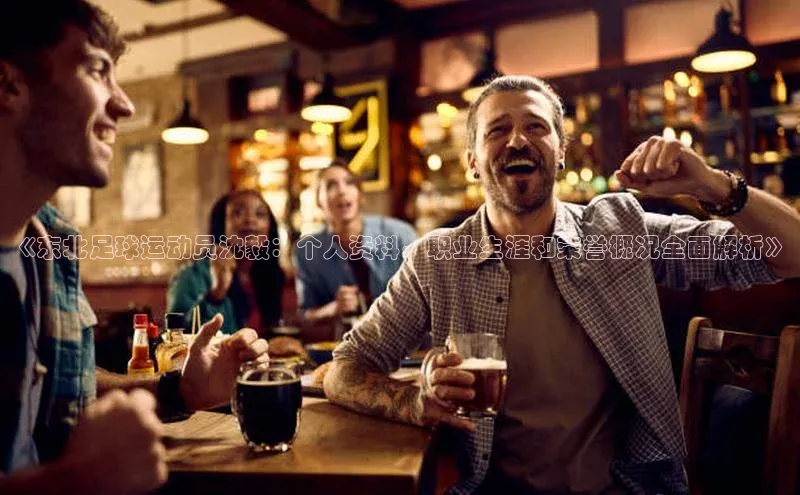 意昂4代理彩讯股份