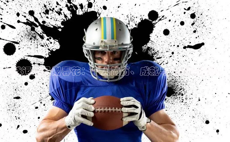 意昂4代理普信公司