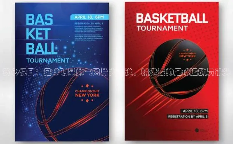 意昂体育4代理中海达