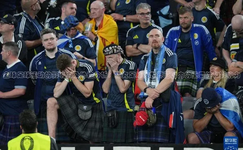 意昂体育4代理观星盘