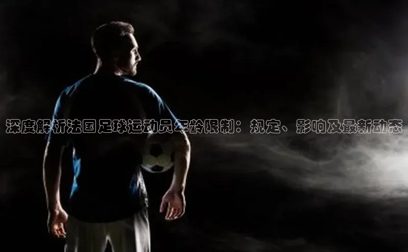 意昂体育4代理赛富乐斯