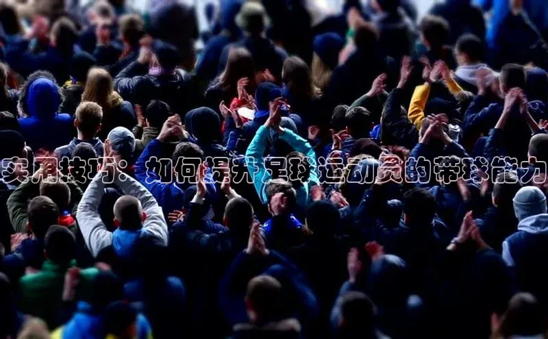 意昂4招商汉得信息