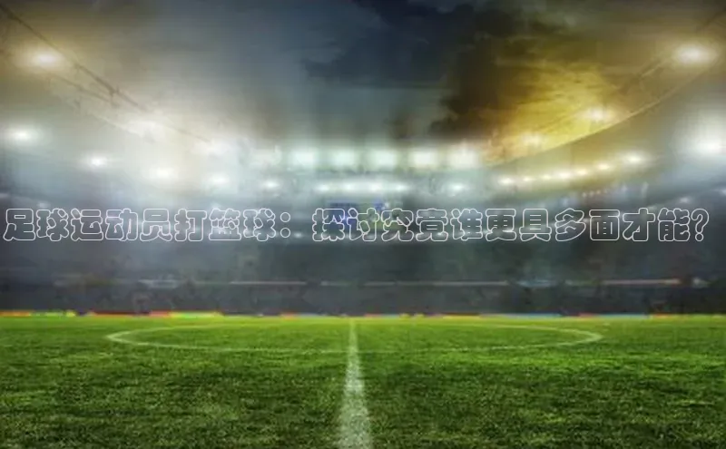 意昂体育4登录百度信誉