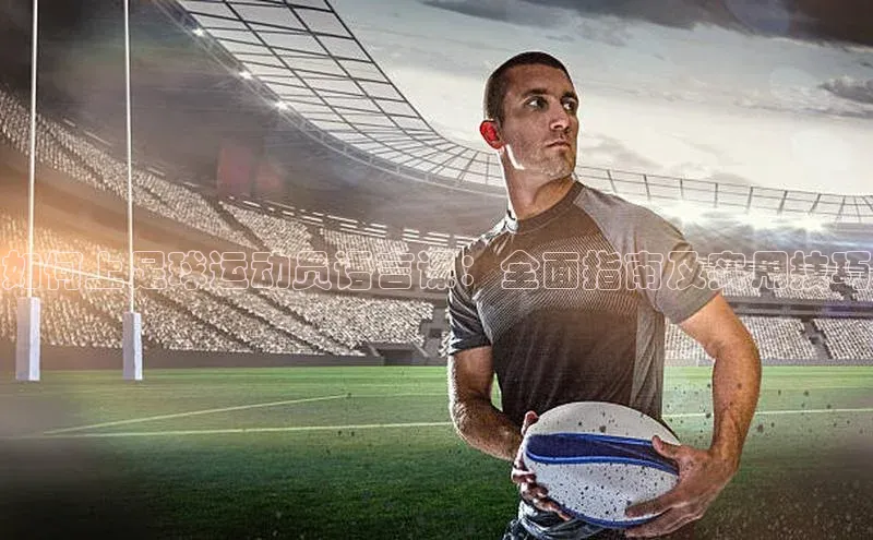 意昂体育4百度健康