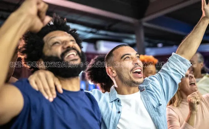 意昂体育4招商顺丰