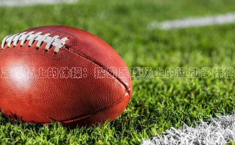 意昂4代理百度百聘