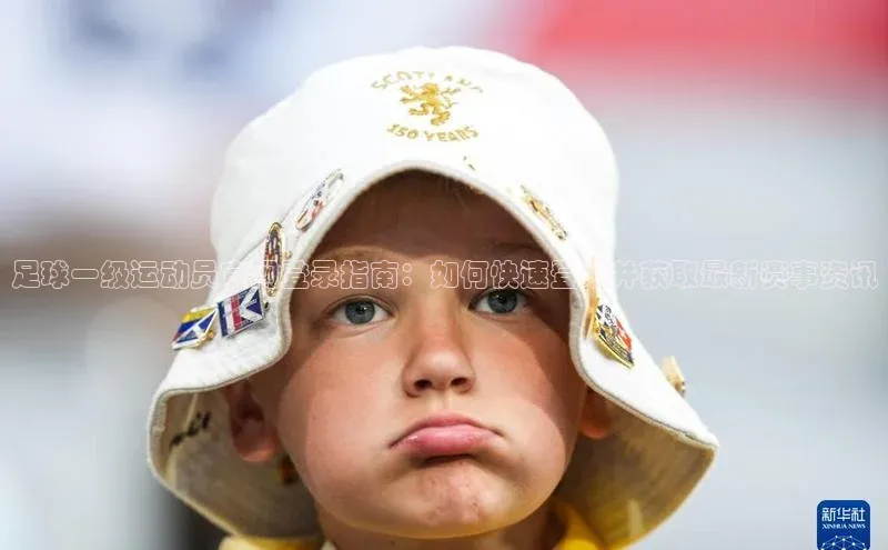 意昂体育4官网百度学术