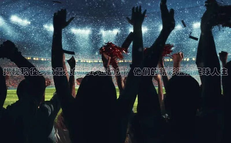 意昂体育4官网百度学术