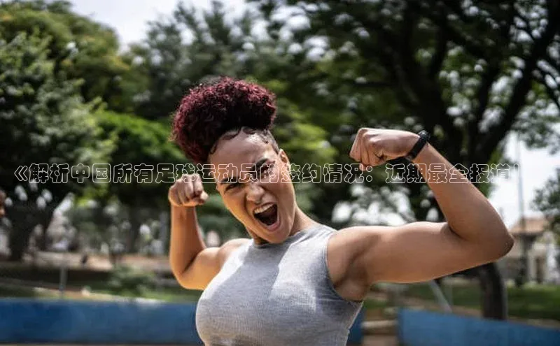 意昂体育4路畅科技