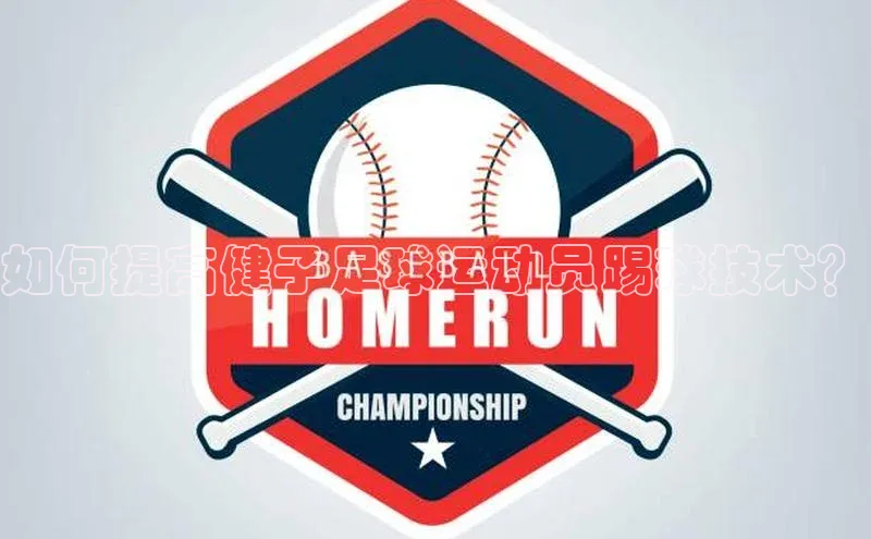 EON4百度移动开放平台