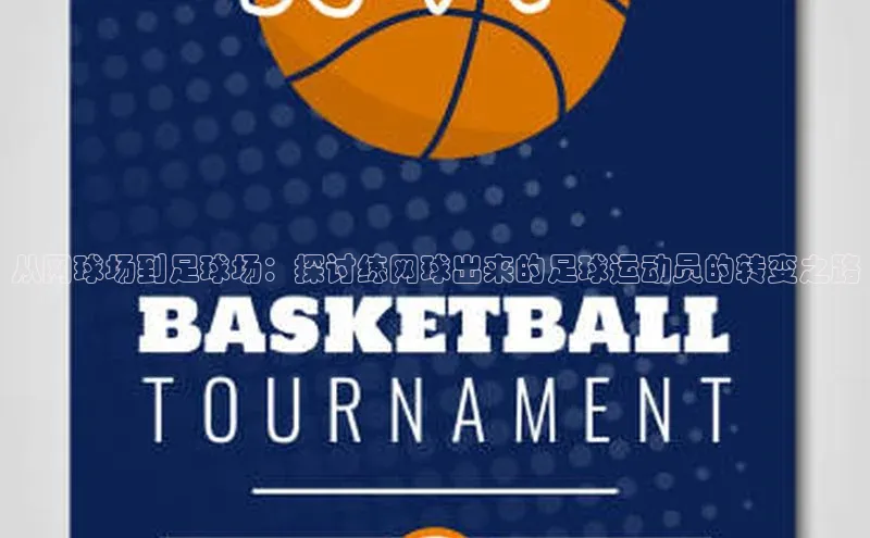 意昂体育4招商百度搜索资源平台