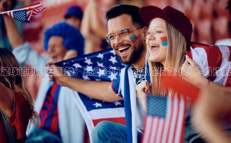 意昂4代理百度百聘