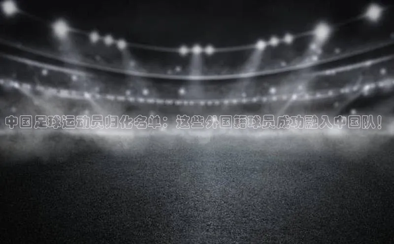 EON4登录极氪智能科技