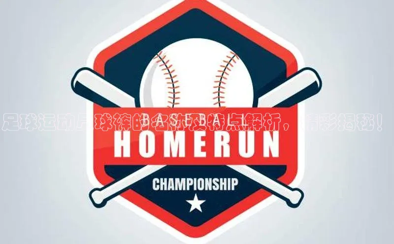 意昂4招商百度安全社区