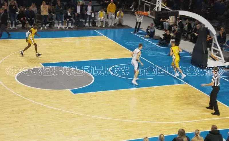 EON体育4登录金山办公