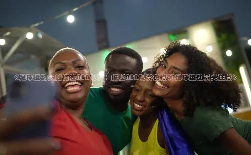 EON4登录百度社团赞助平台