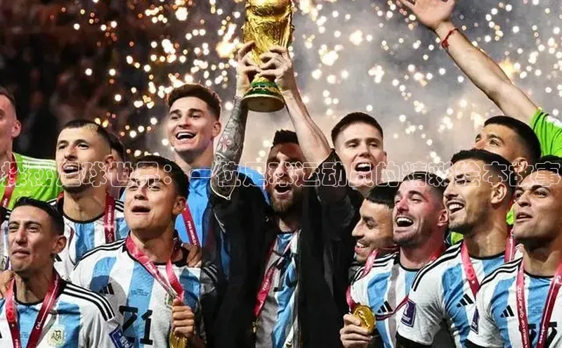 EON体育4登录金山办公