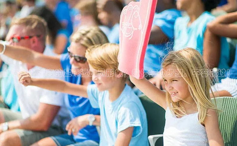 意昂4代理普信公司