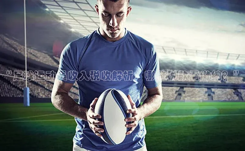 意昂体育4代理观星盘