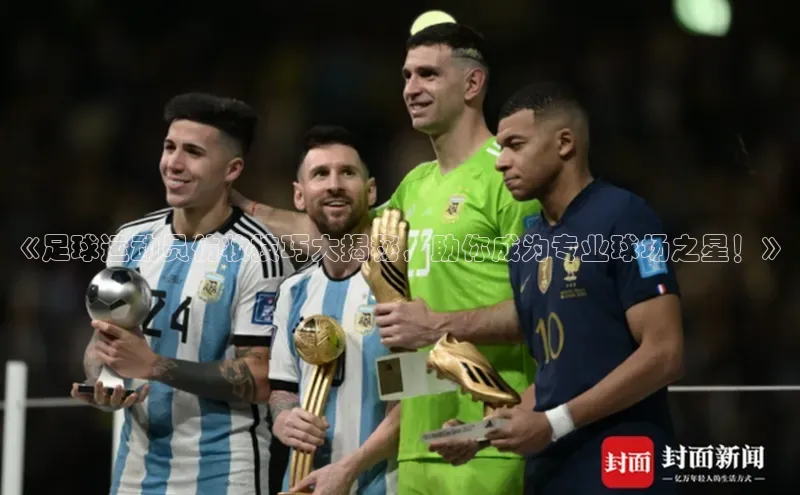 EON4登录天键股份