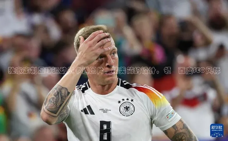 意昂4官网一径科技