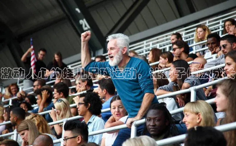 意昂体育4代理百家号