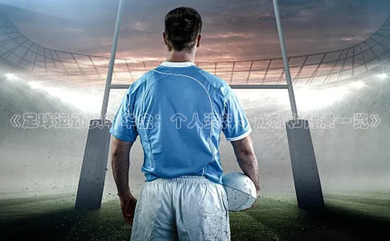 意昂体育4代理赛富乐斯