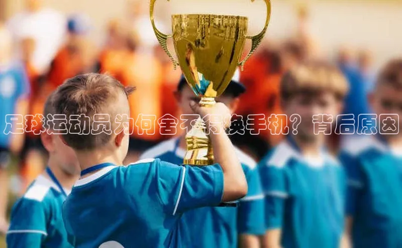 EON4登录天键股份