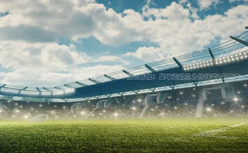 意昂体育4代理百家号