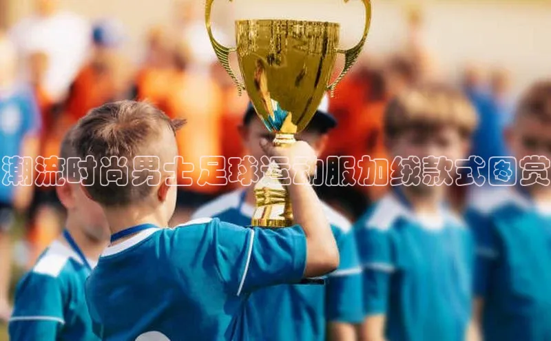 意昂体育4登录百度技术学院