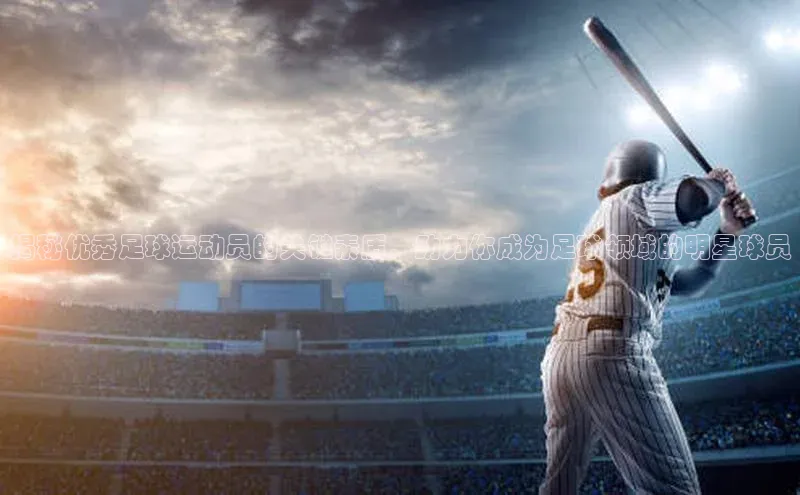 意昂体育4代理中海达