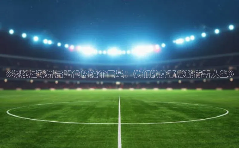 EON体育4登录哇咔哇咔文化