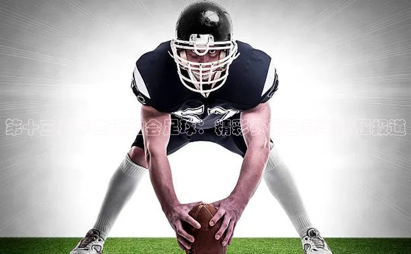 EON4官网度小满理财