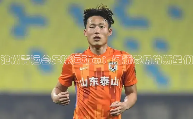 意昂体育4登录同程