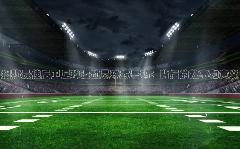 意昂体育4代理赛富乐斯