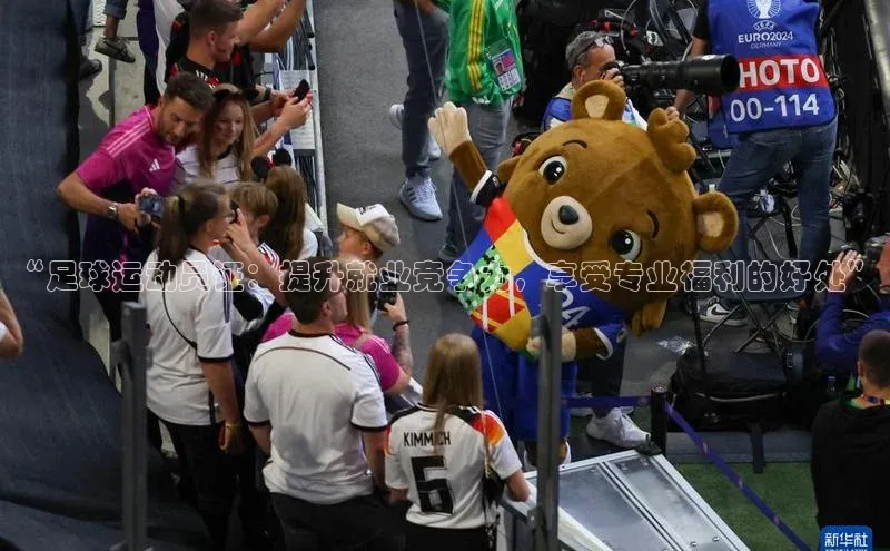 EON体育4登录百度教育