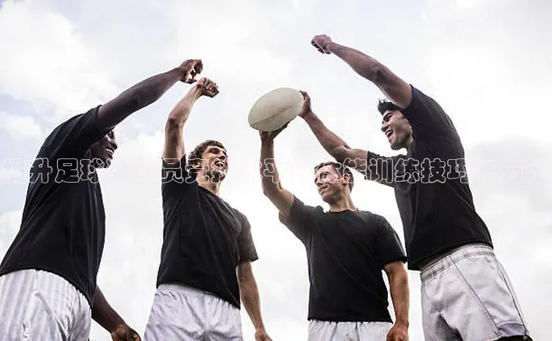 EON体育4巴美列捷福