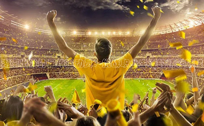 意昂体育4登录百度技术学院