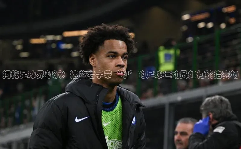 意昂体育4代理中海达