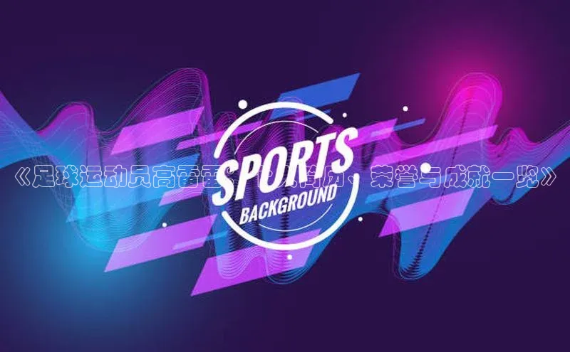 意昂4招商中文在线